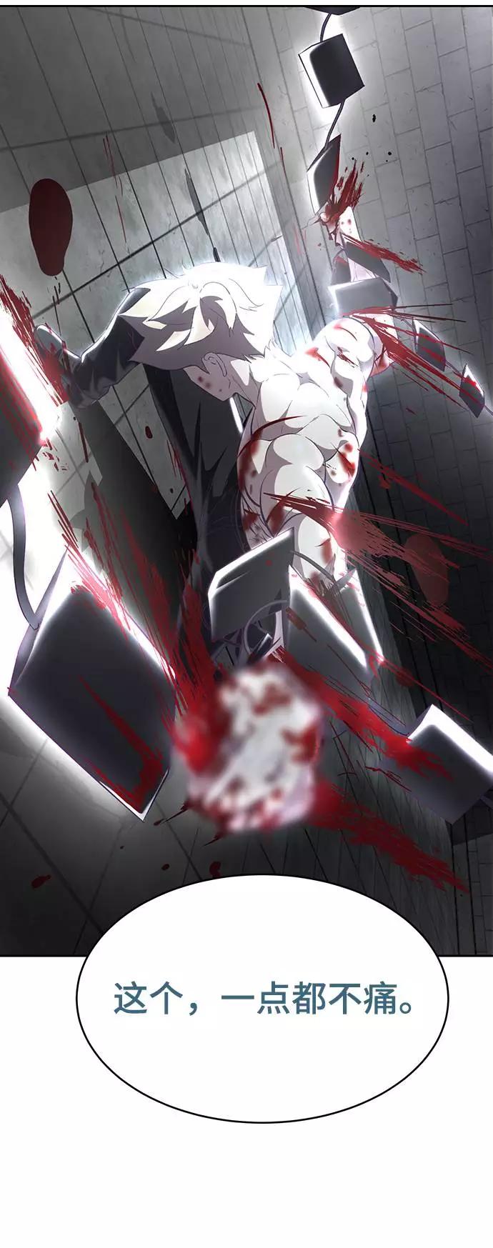 死神少年 - [第91话] 没能说出口的话 - 第59张图