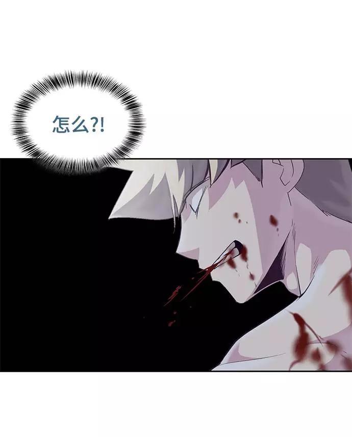 死神少年 - [第91话] 没能说出口的话 - 第22张图