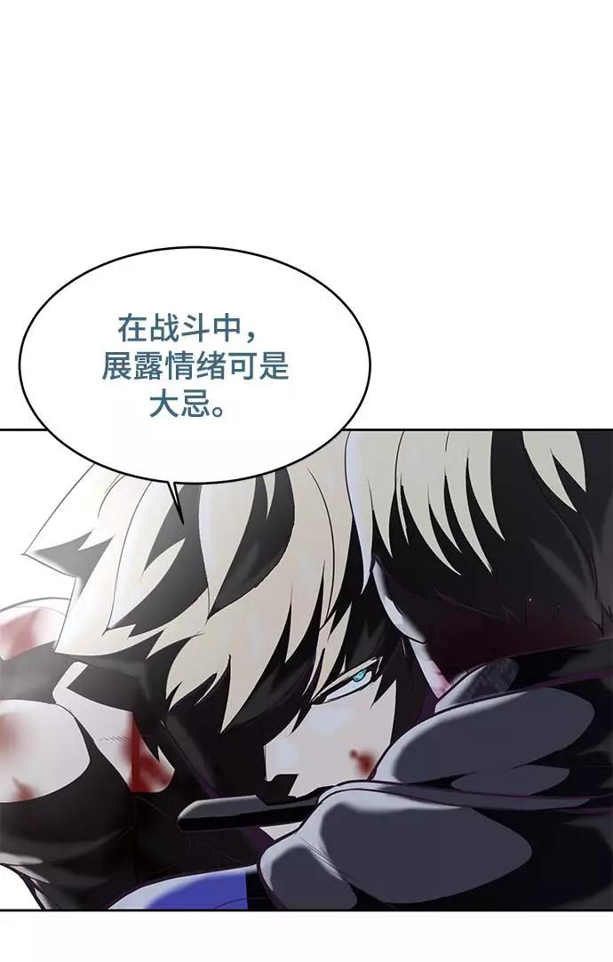 死神少年 - [第91话] 没能说出口的话 - 第71张图