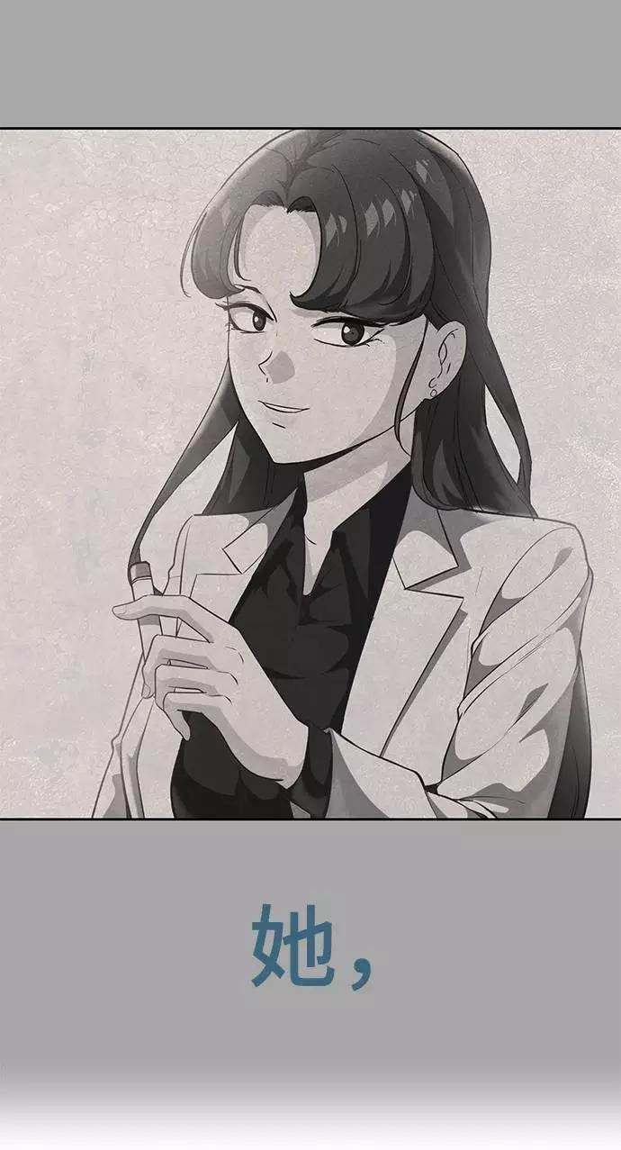 死神少年 - [第91话] 没能说出口的话 - 第46张图