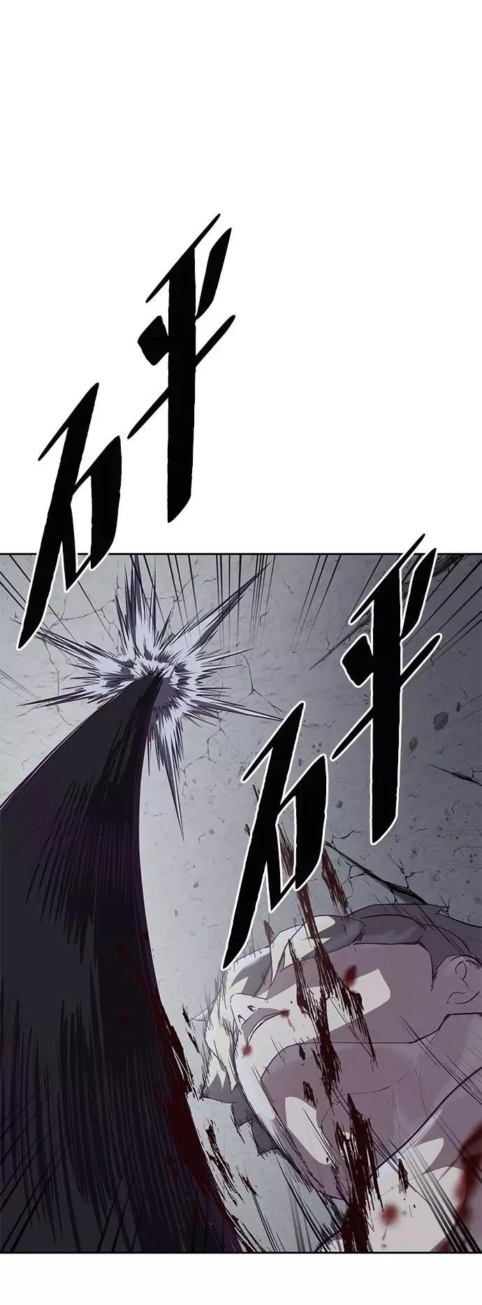 死神少年 - [第91话] 没能说出口的话 - 第11张图