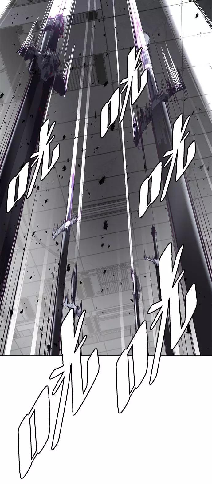 死神少年 - [第91话] 没能说出口的话 - 第98张图