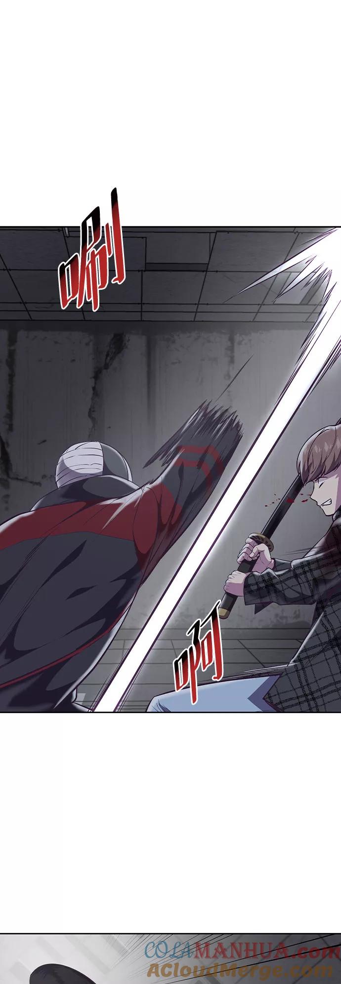 死神少年 - [第92话] 一触即发 - 第34张图