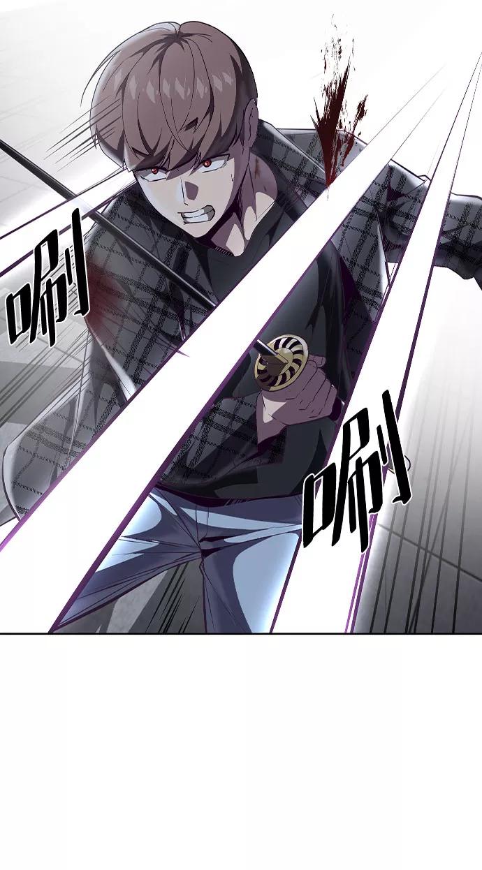 死神少年 - [第92话] 一触即发 - 第32张图