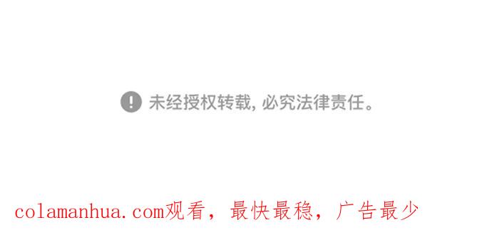 死神少年 - [第92话] 一触即发 - 第93张图