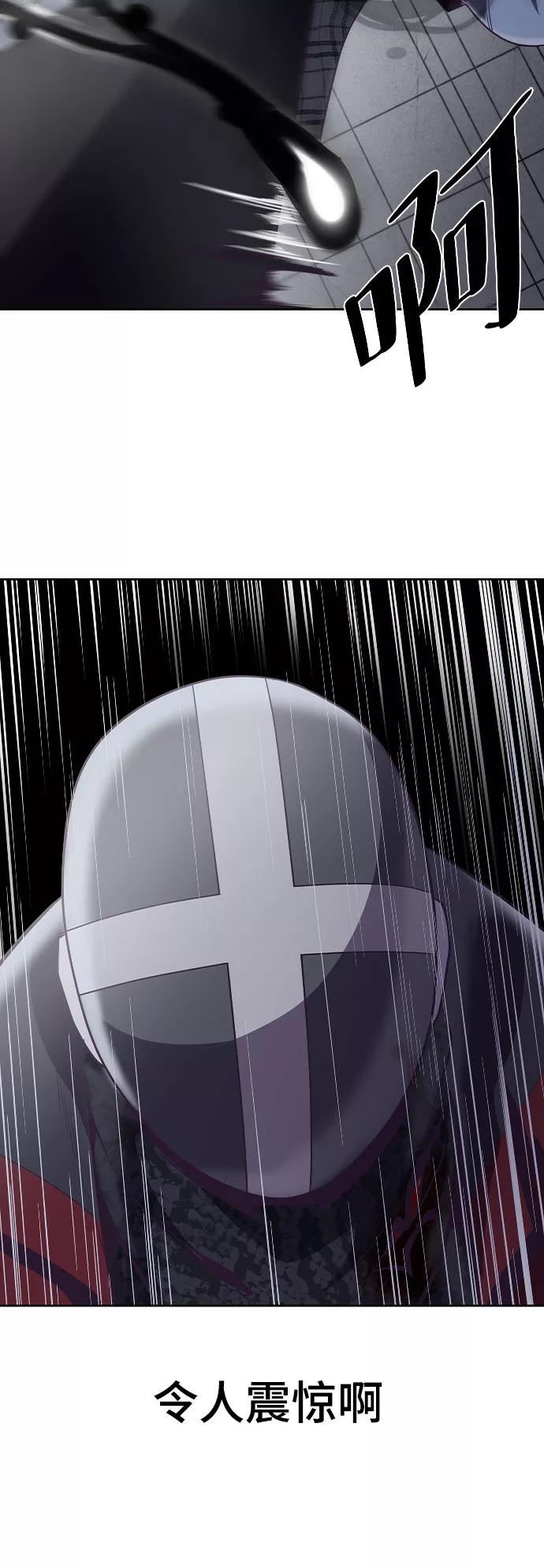 死神少年 - [第92话] 一触即发 - 第69张图