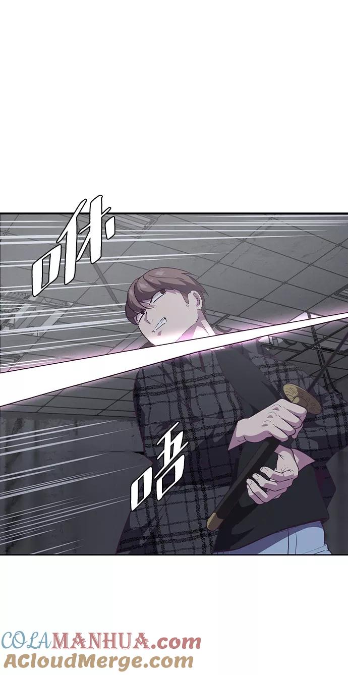 死神少年 - [第92话] 一触即发 - 第19张图