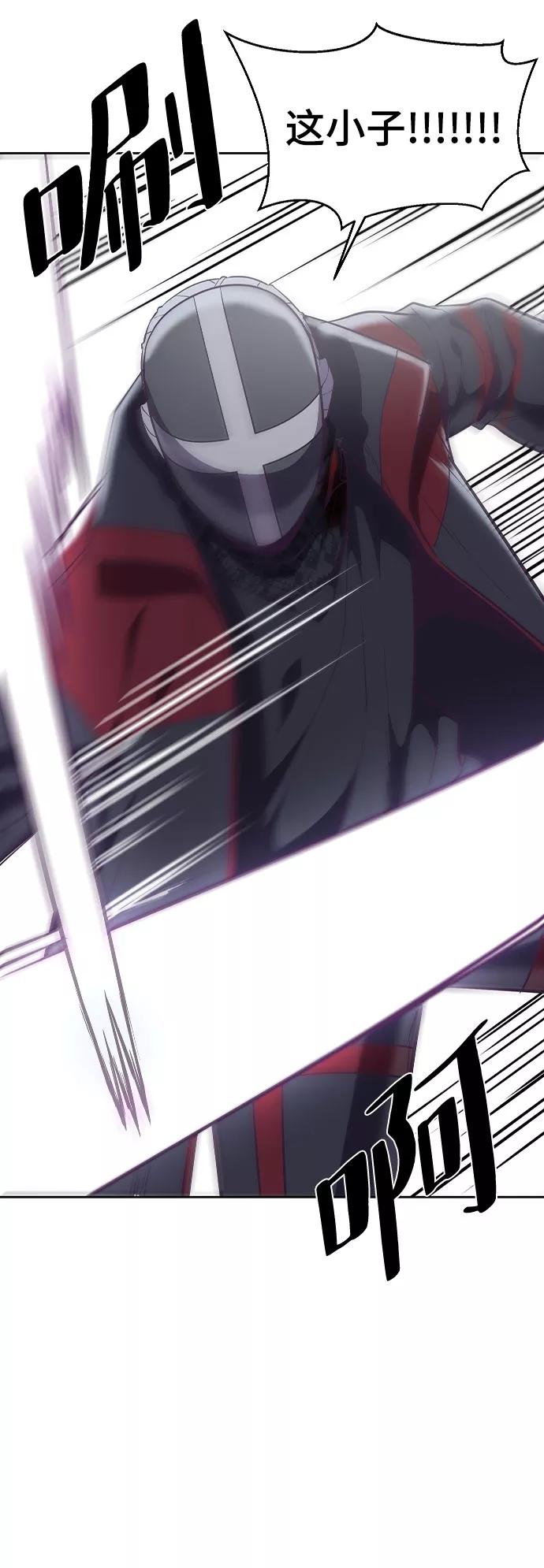 死神少年 - [第92话] 一触即发 - 第66张图