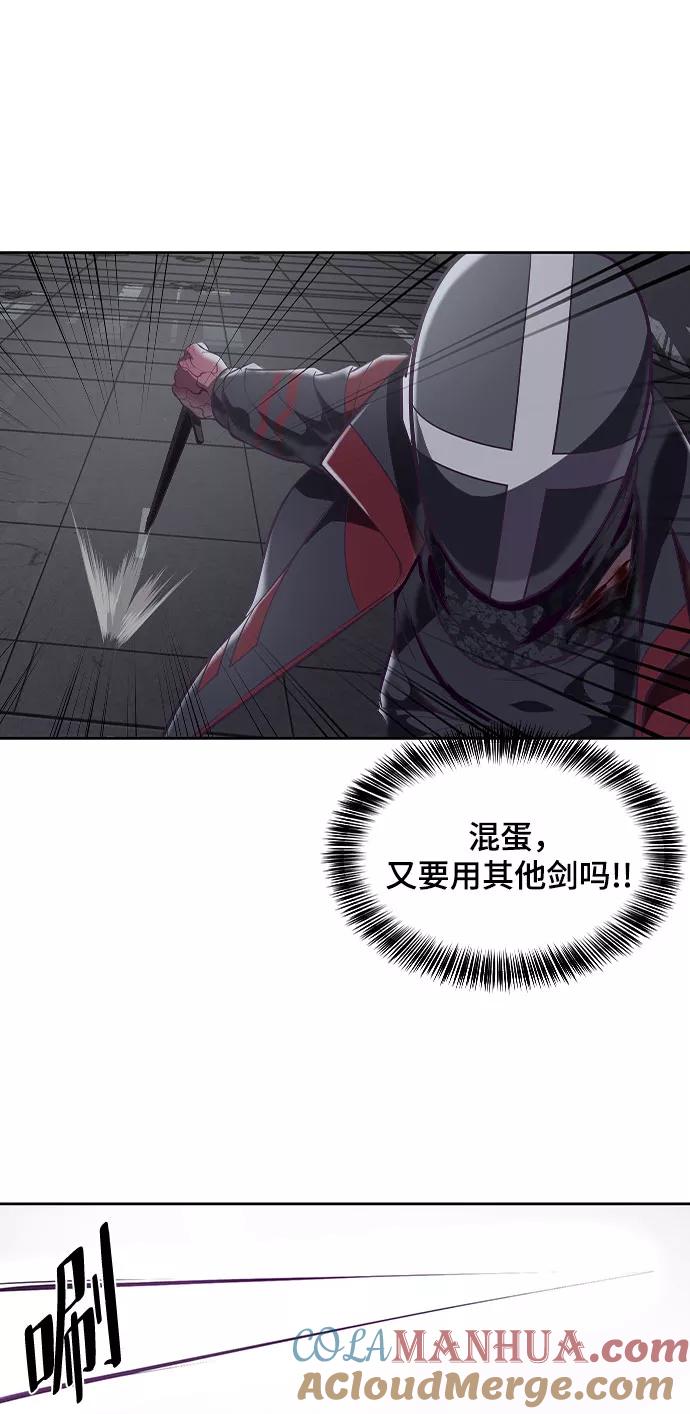 死神少年 - [第92话] 一触即发 - 第31张图