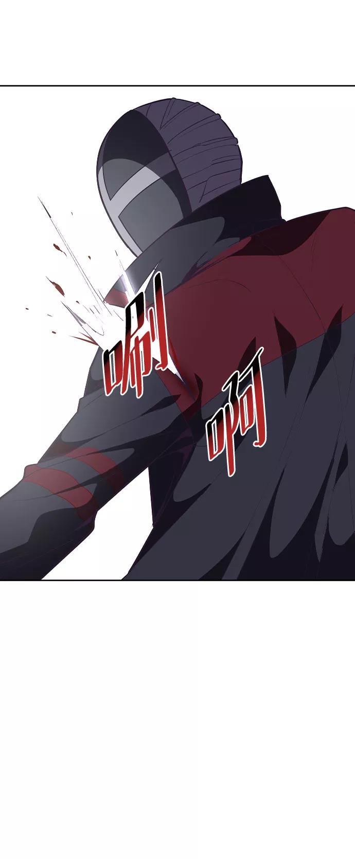 死神少年 - [第92话] 一触即发 - 第51张图