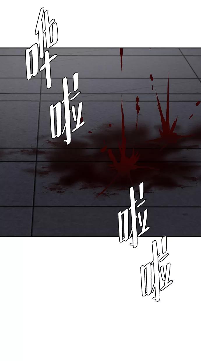 死神少年 - [第92话] 一触即发 - 第89张图