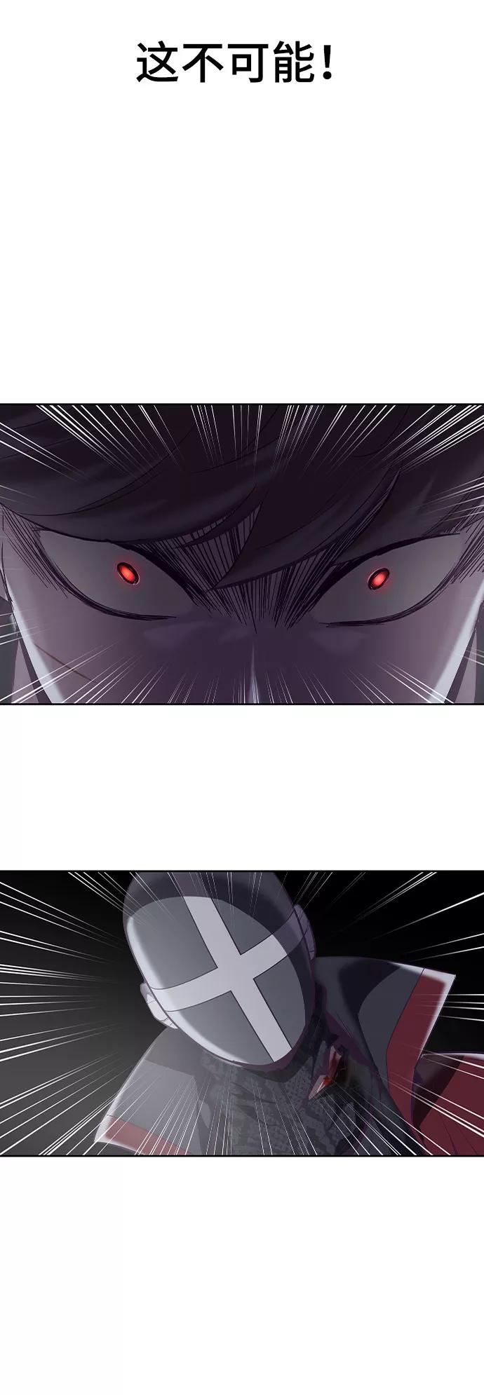 死神少年 - [第92话] 一触即发 - 第65张图