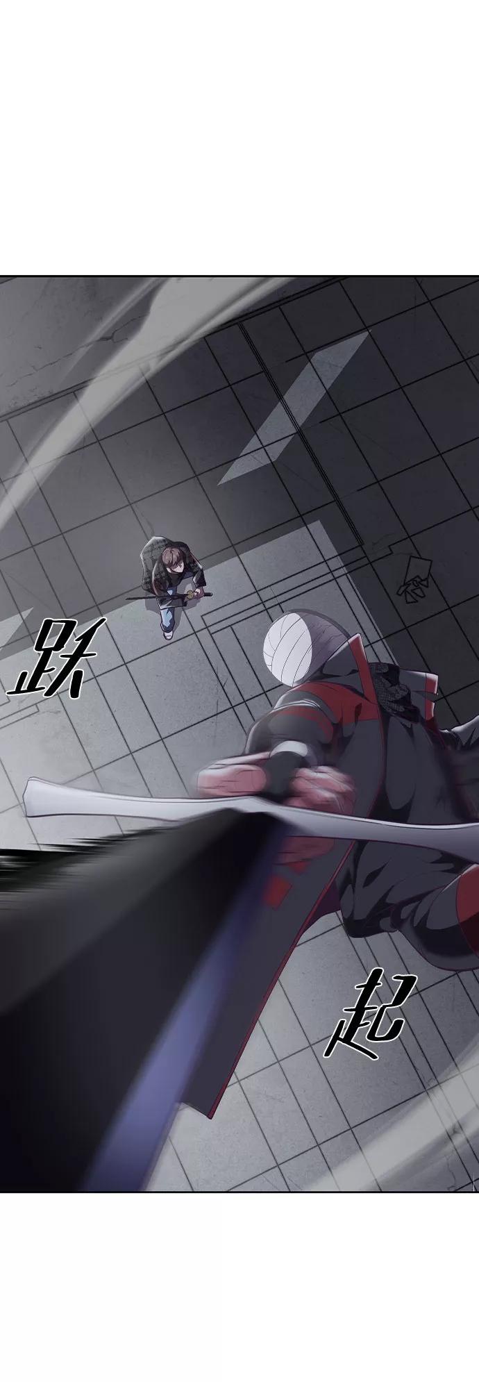 死神少年 - [第92话] 一触即发 - 第42张图