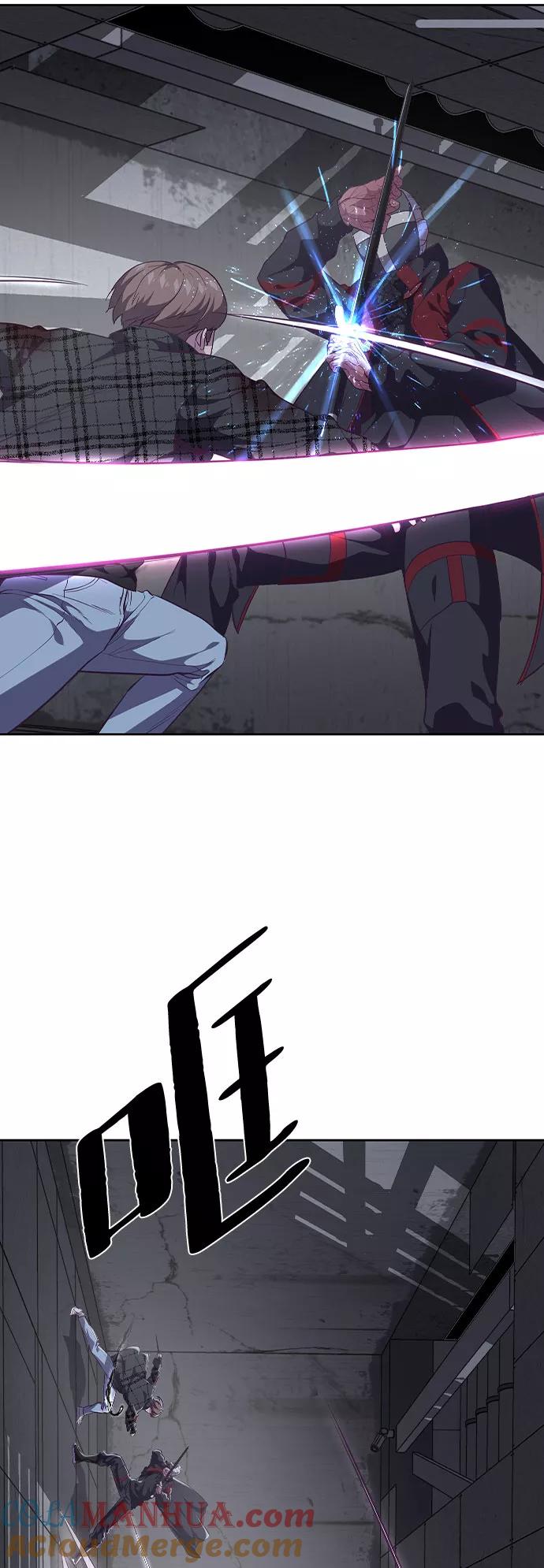 死神少年 - [第92话] 一触即发 - 第58张图