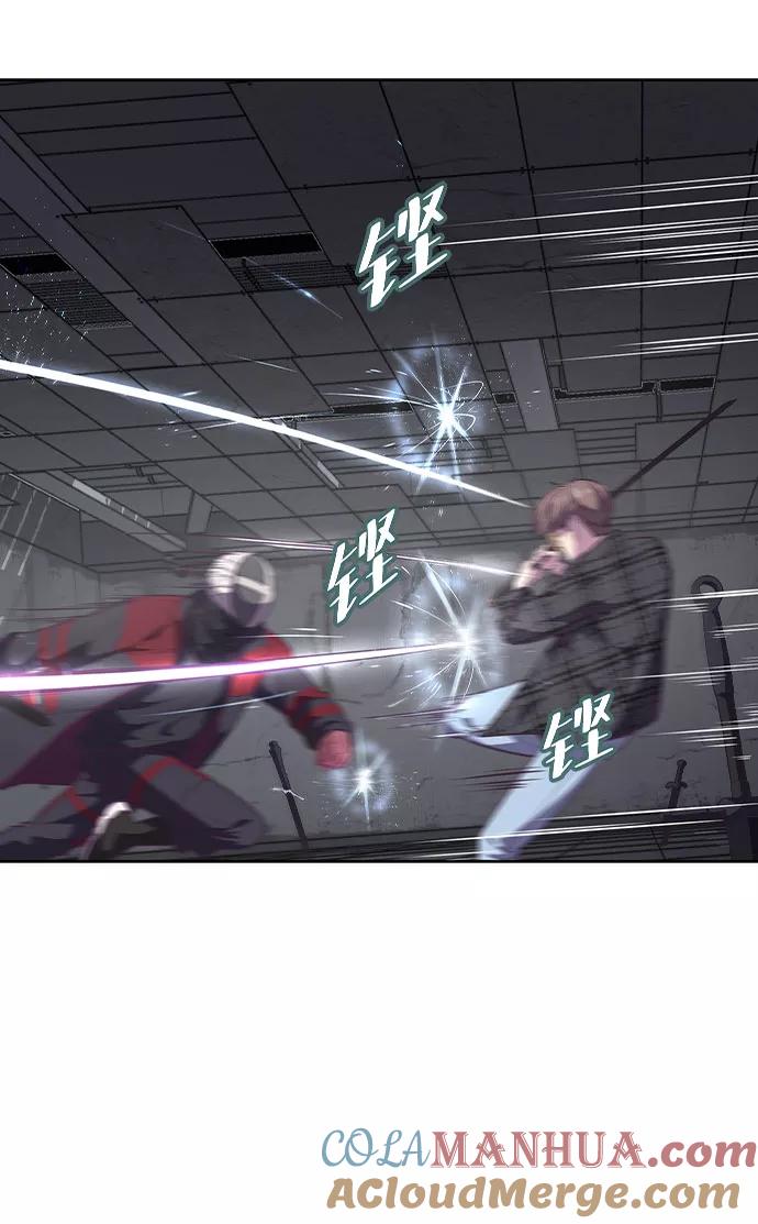 死神少年 - [第92话] 一触即发 - 第13张图