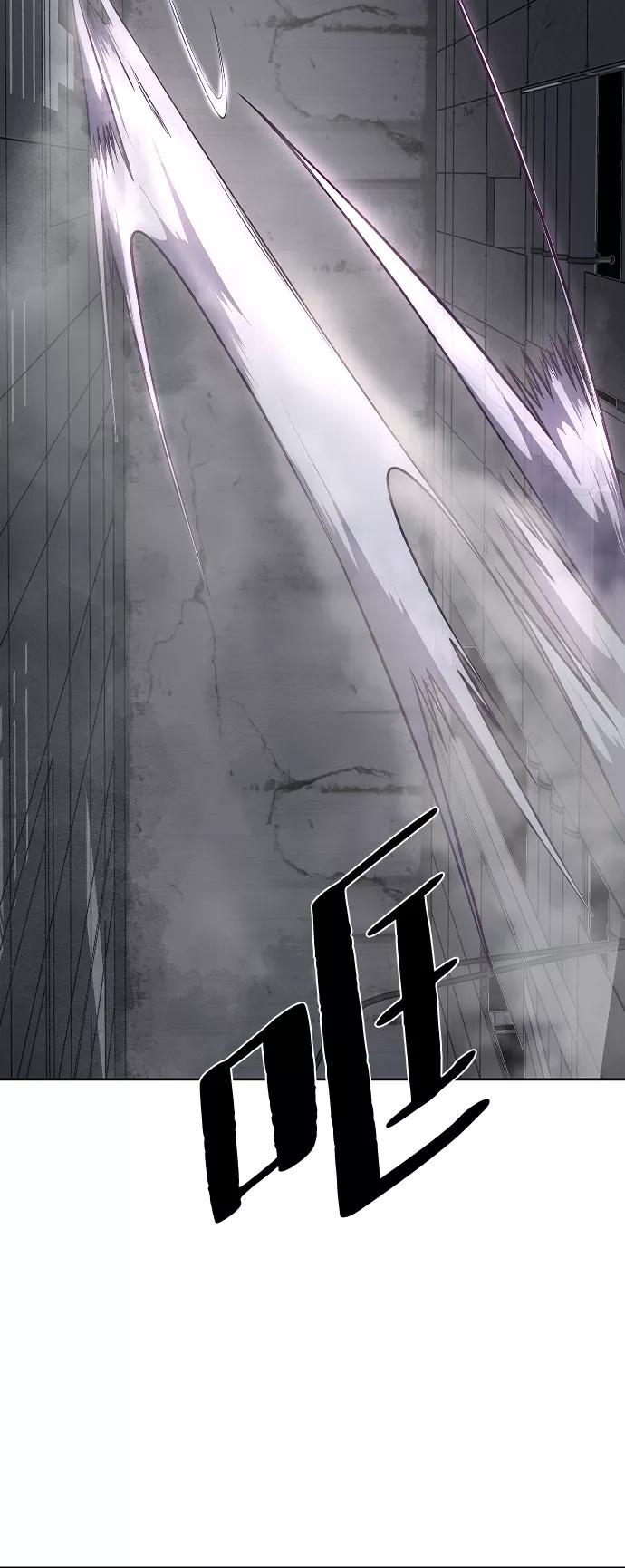 死神少年 - [第92话] 一触即发 - 第59张图