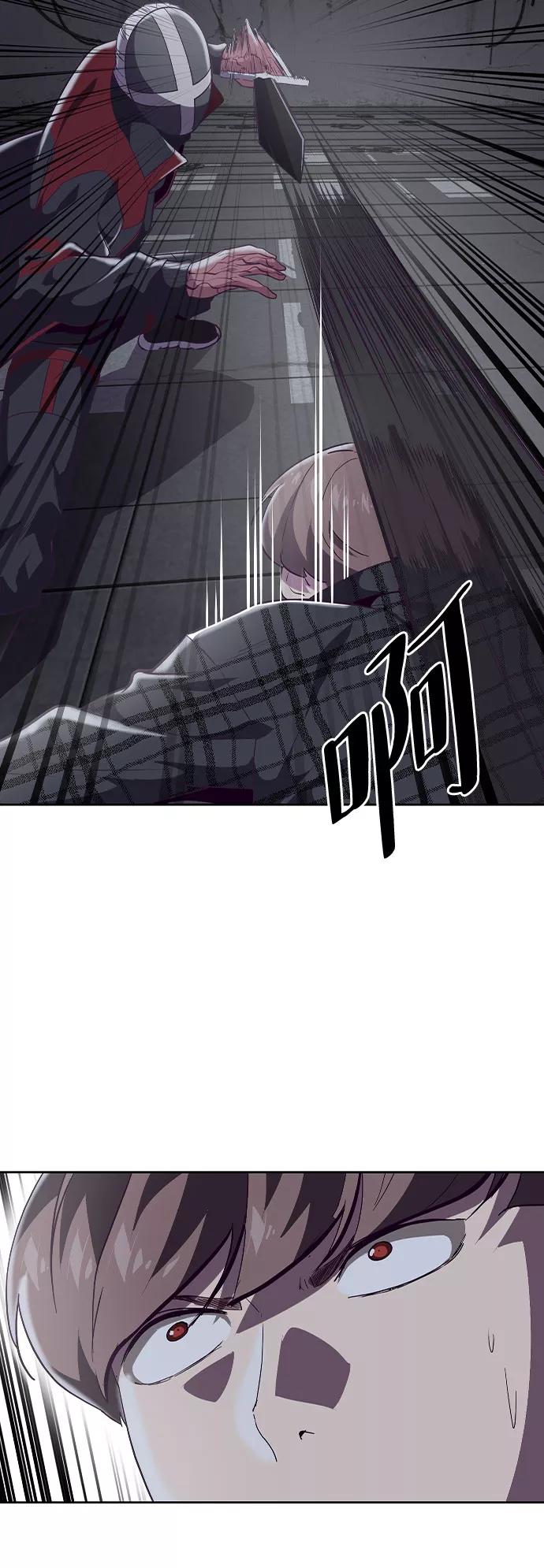 死神少年 - [第92话] 一触即发 - 第30张图