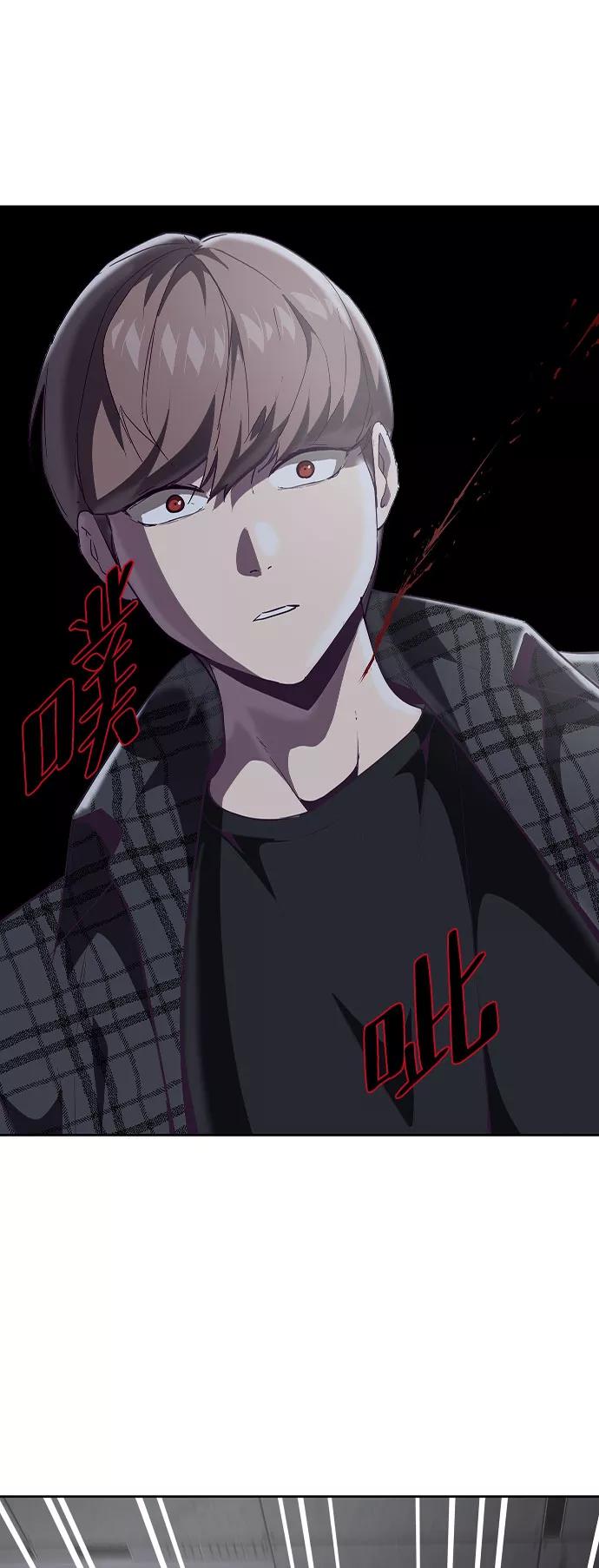 死神少年 - [第92话] 一触即发 - 第24张图