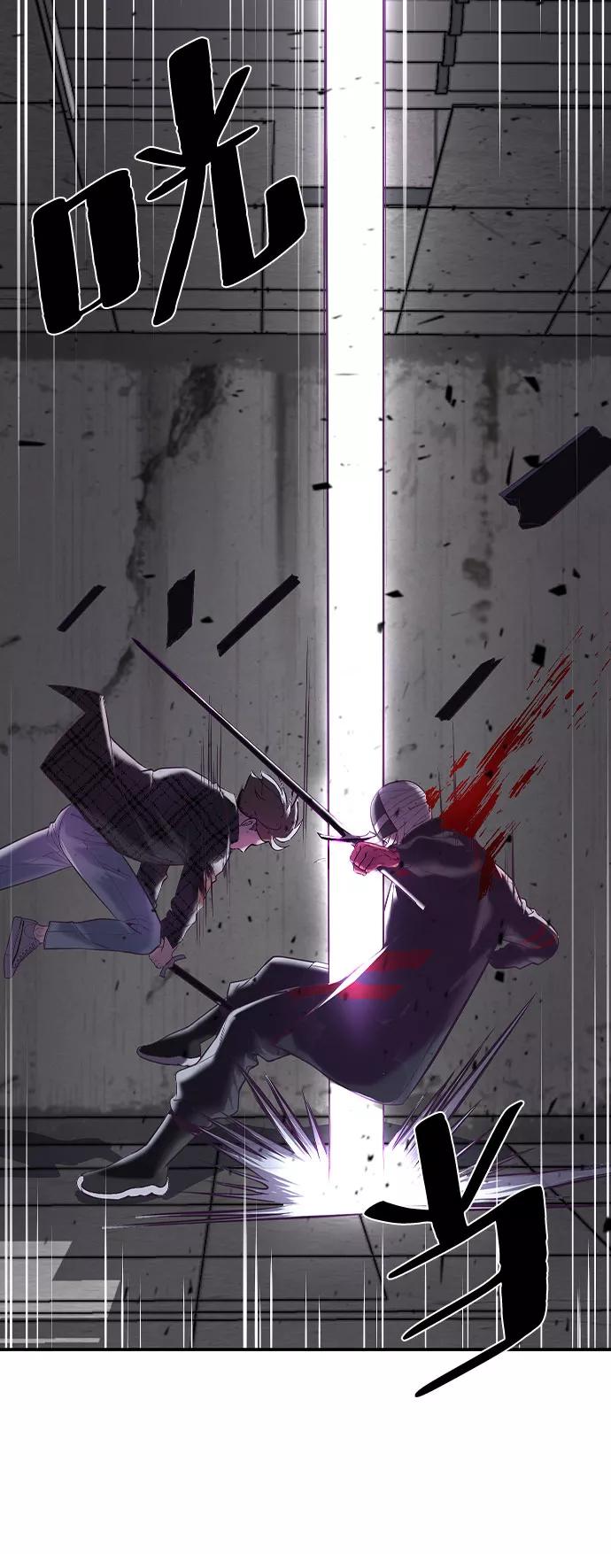 死神少年 - [第92话] 一触即发 - 第86张图