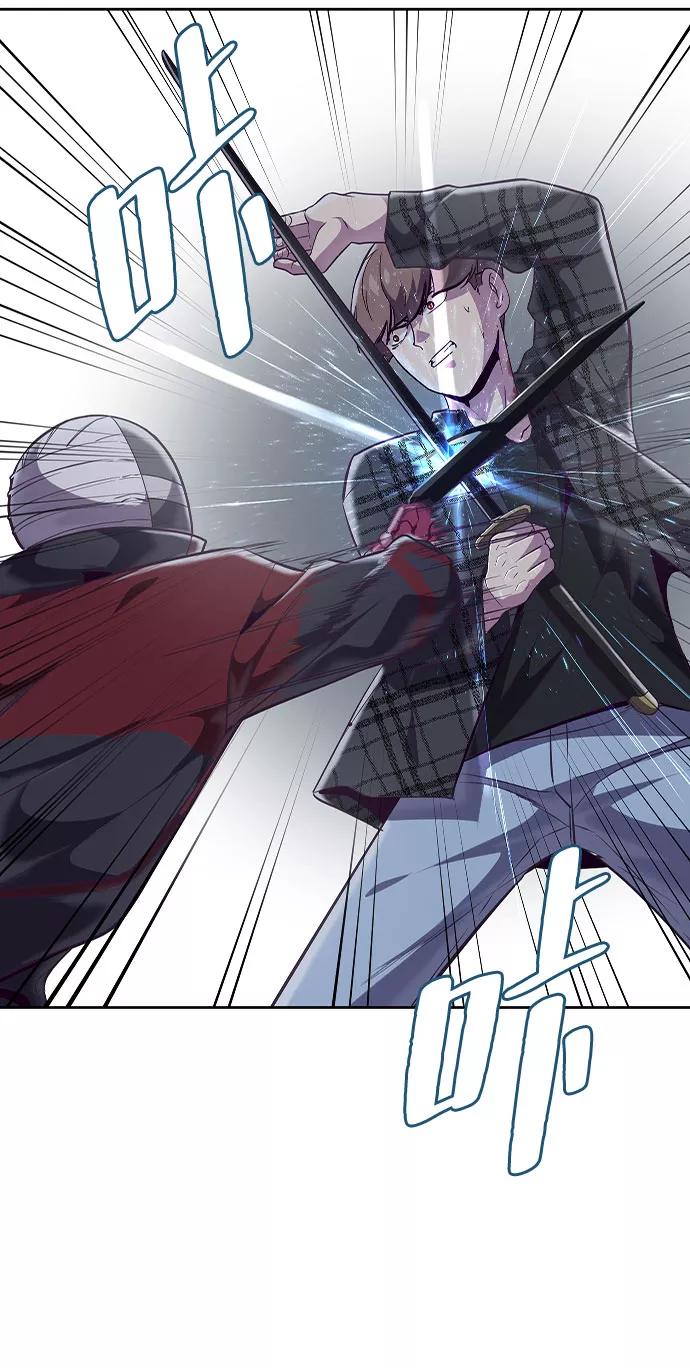 死神少年 - [第92话] 一触即发 - 第27张图