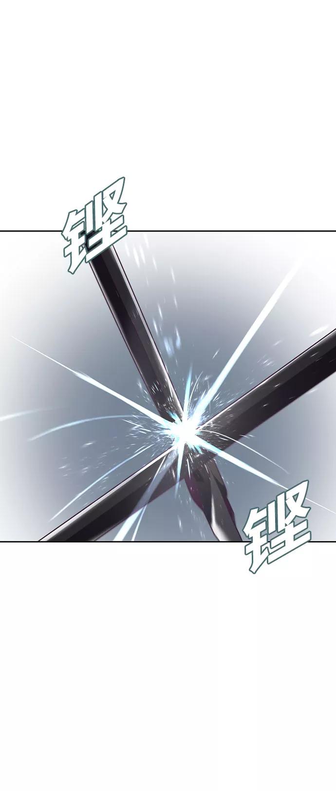 死神少年 - [第92话] 一触即发 - 第17张图