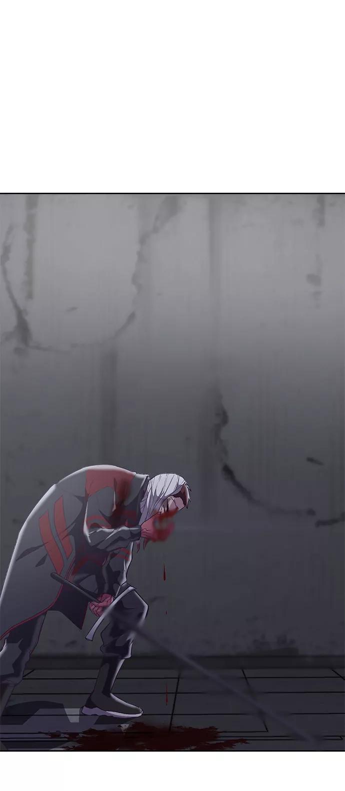 死神少年 - [第93话] 暴走 2 - 第2张图