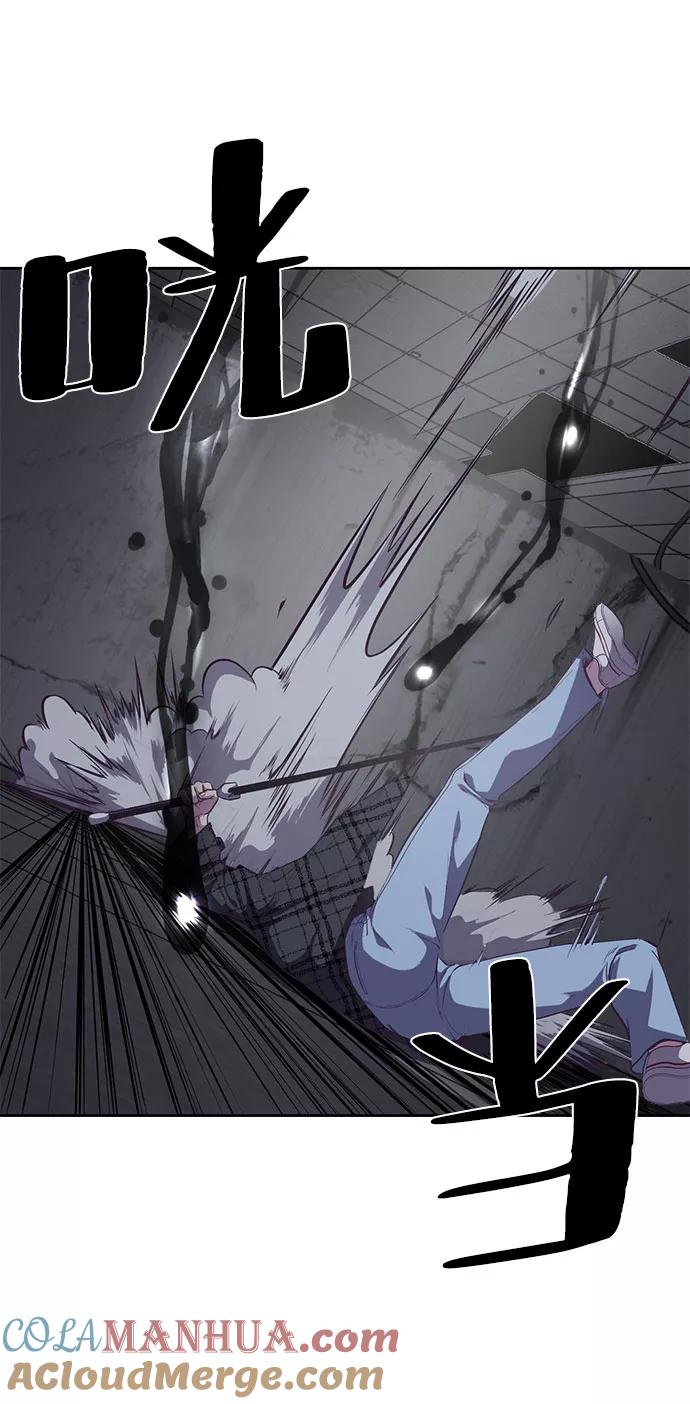 死神少年 - [第93话] 暴走 2 - 第41张图