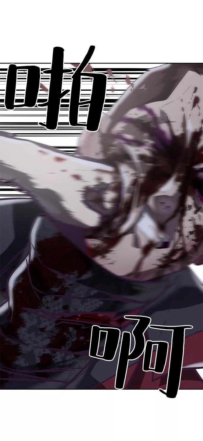 死神少年 - [第93话] 暴走 2 - 第50张图