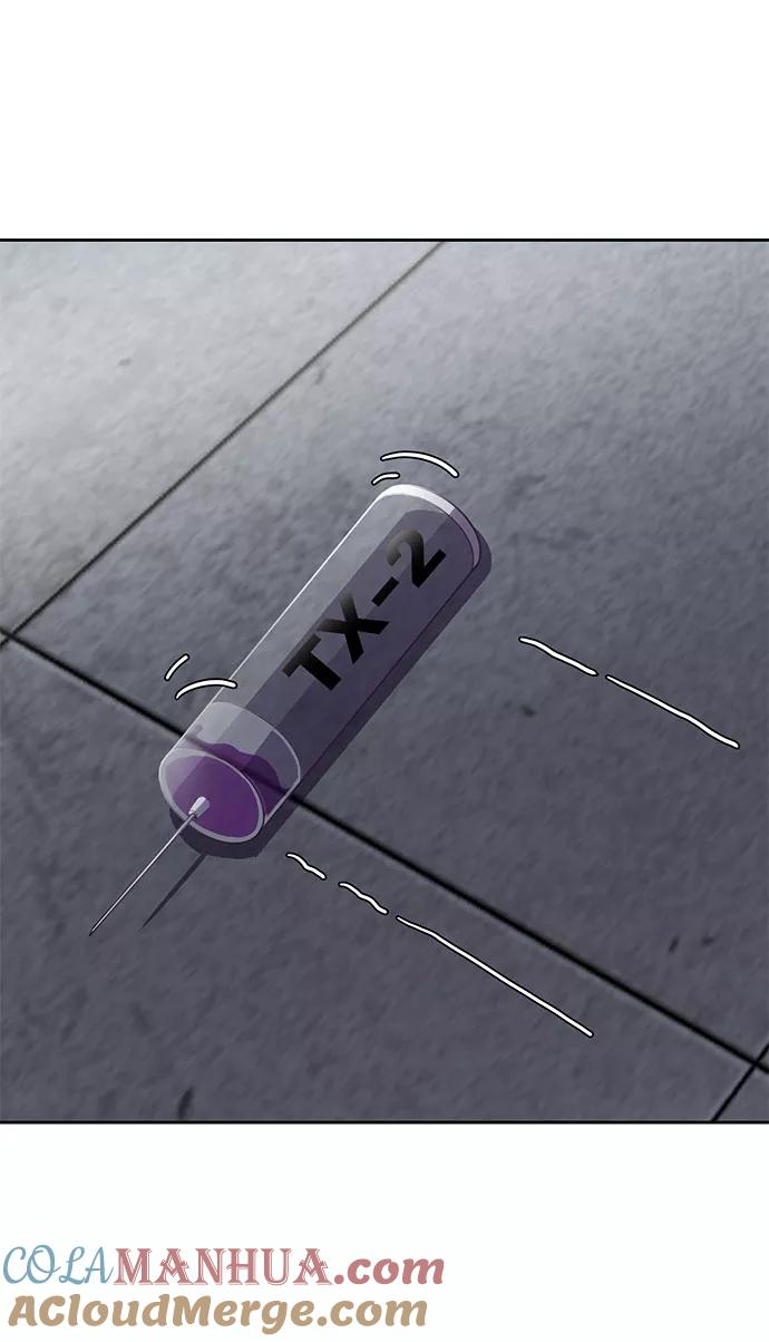 死神少年 - [第93话] 暴走 2 - 第21张图