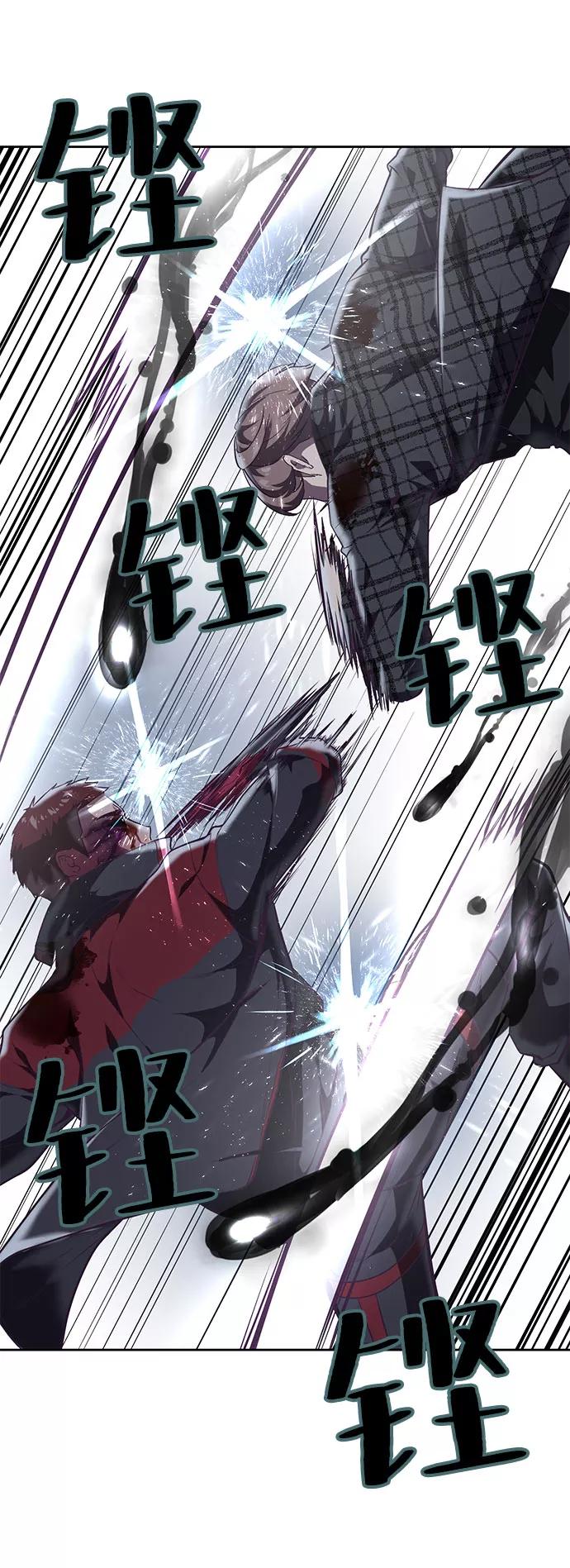 死神少年 - [第93话] 暴走 2 - 第34张图