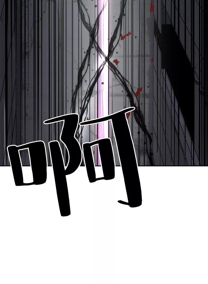 死神少年 - [第93话] 暴走 2 - 第71张图