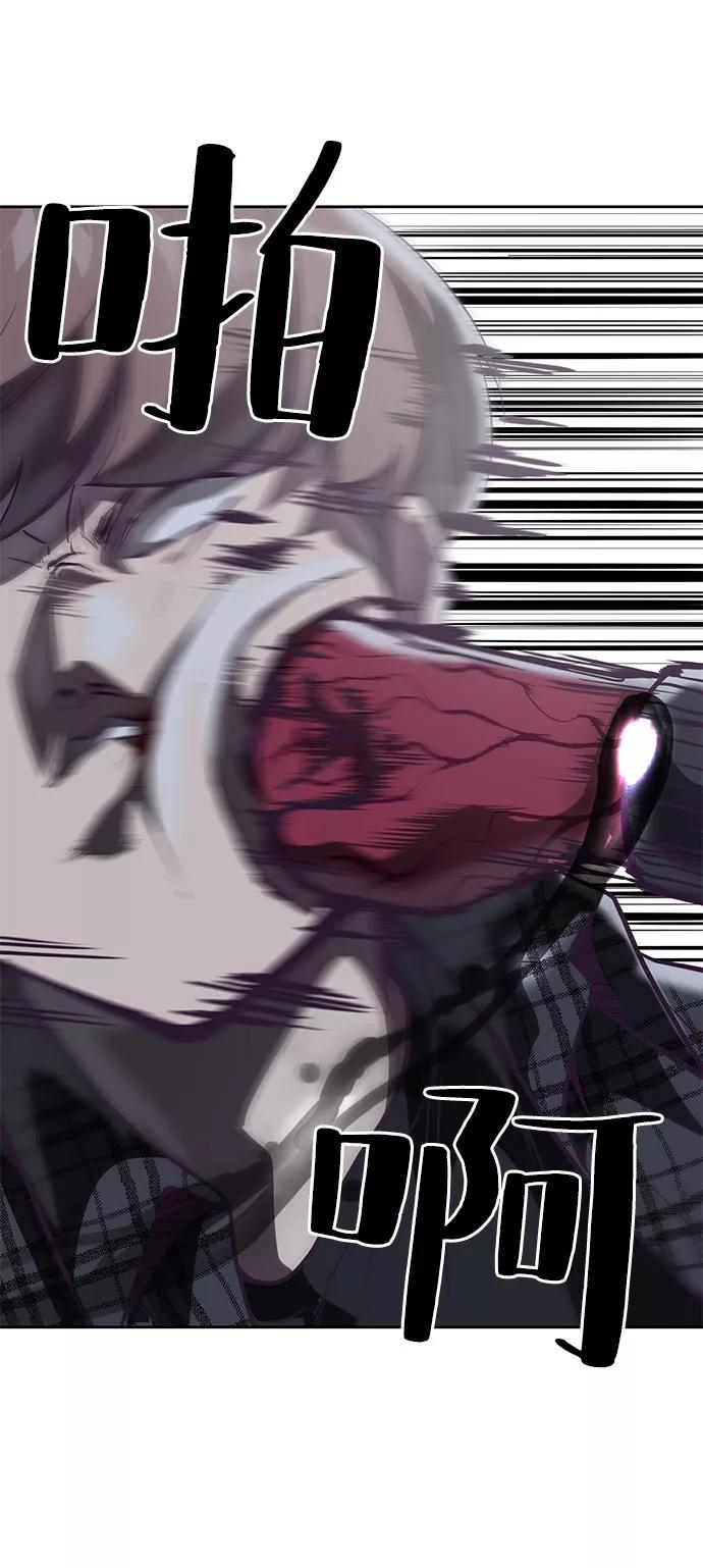 死神少年 - [第93话] 暴走 2 - 第51张图