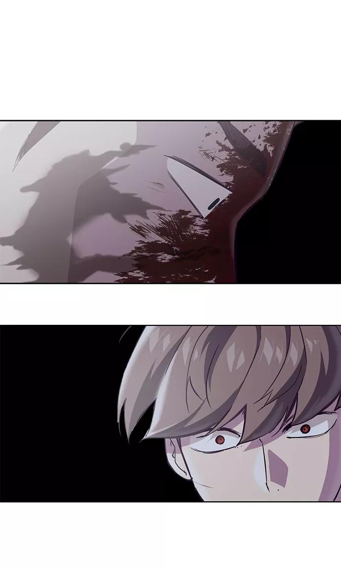 死神少年 - [第93话] 暴走 2 - 第4张图