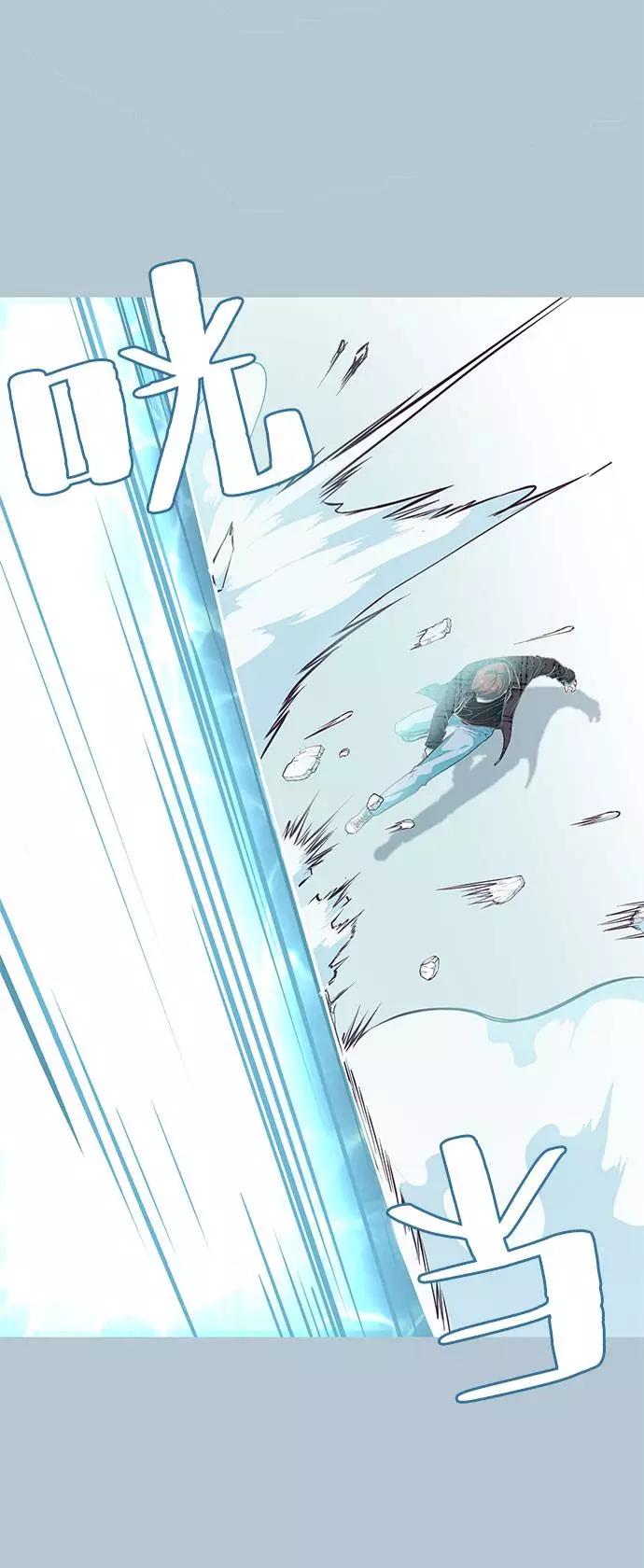 死神少年 - [第94话] 剑圣拓俊京 - 第48张图