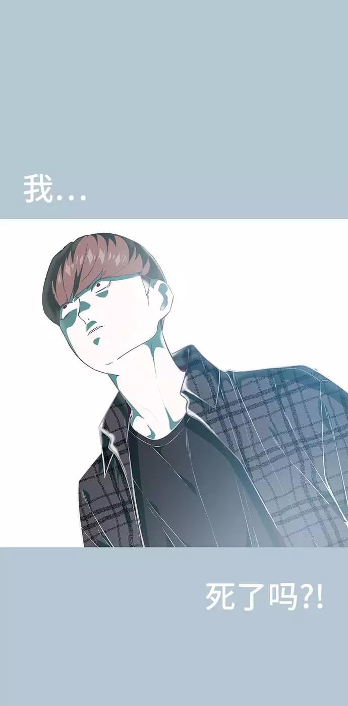 死神少年 - [第94话] 剑圣拓俊京 - 第10张图