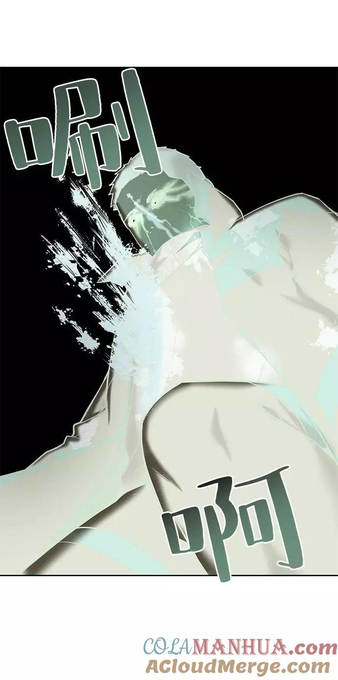 死神少年 - [第94话] 剑圣拓俊京 - 第85张图