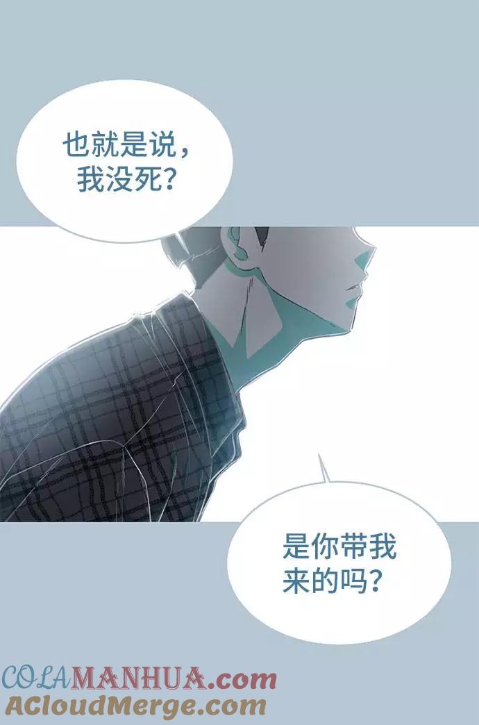 死神少年 - [第94话] 剑圣拓俊京 - 第13张图