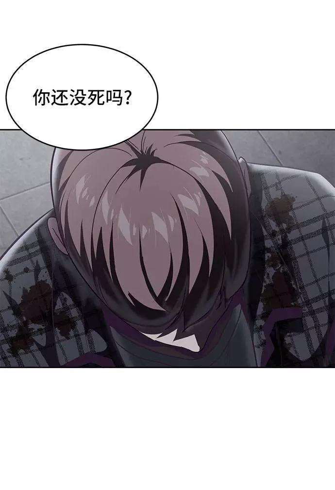 死神少年 - [第94话] 剑圣拓俊京 - 第82张图