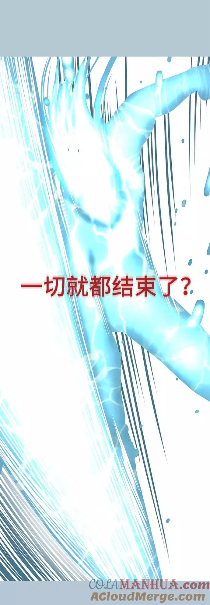 死神少年 - [第94话] 剑圣拓俊京 - 第65张图