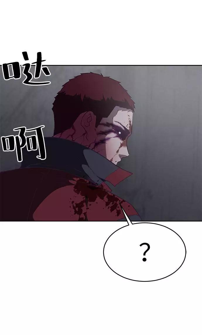 死神少年 - [第94话] 剑圣拓俊京 - 第80张图