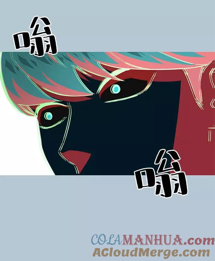 死神少年 - [第94话] 剑圣拓俊京 - 第45张图