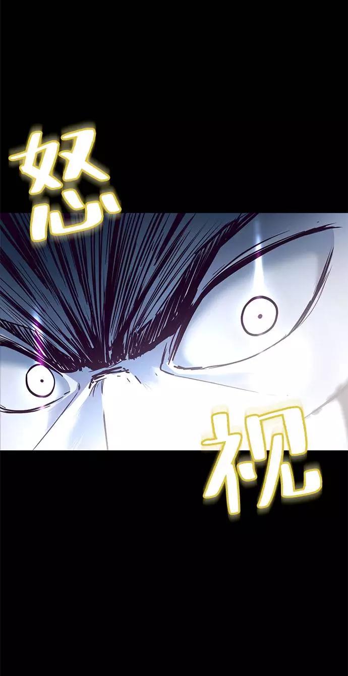 死神少年 - [第94话] 剑圣拓俊京 - 第110张图