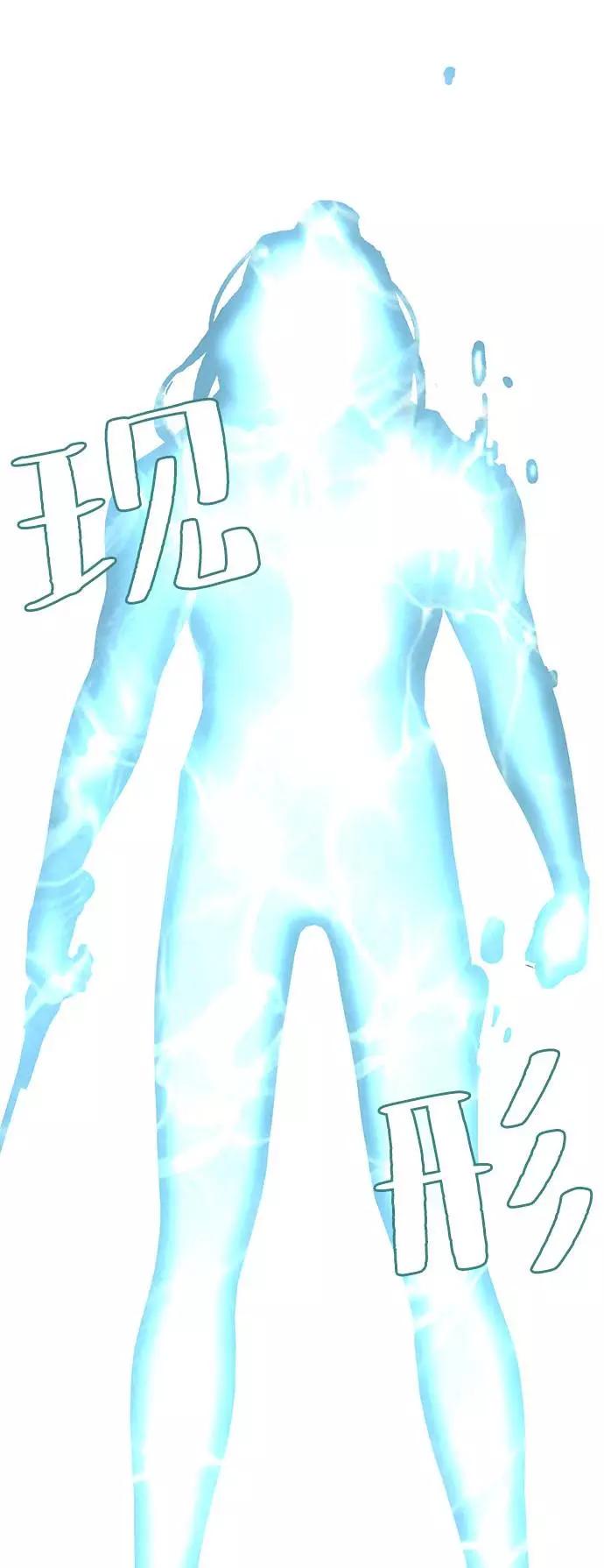 死神少年 - [第94话] 剑圣拓俊京 - 第26张图