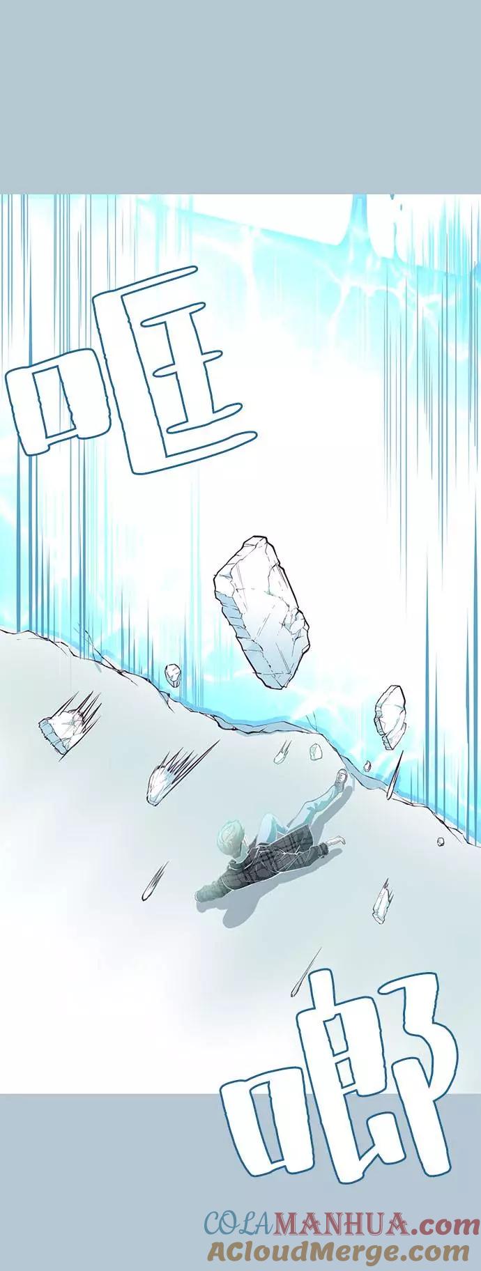 死神少年 - [第94话] 剑圣拓俊京 - 第41张图