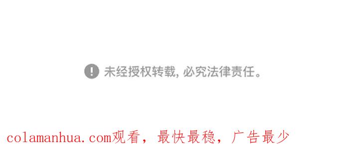 死神少年 - [第94话] 剑圣拓俊京 - 第127张图