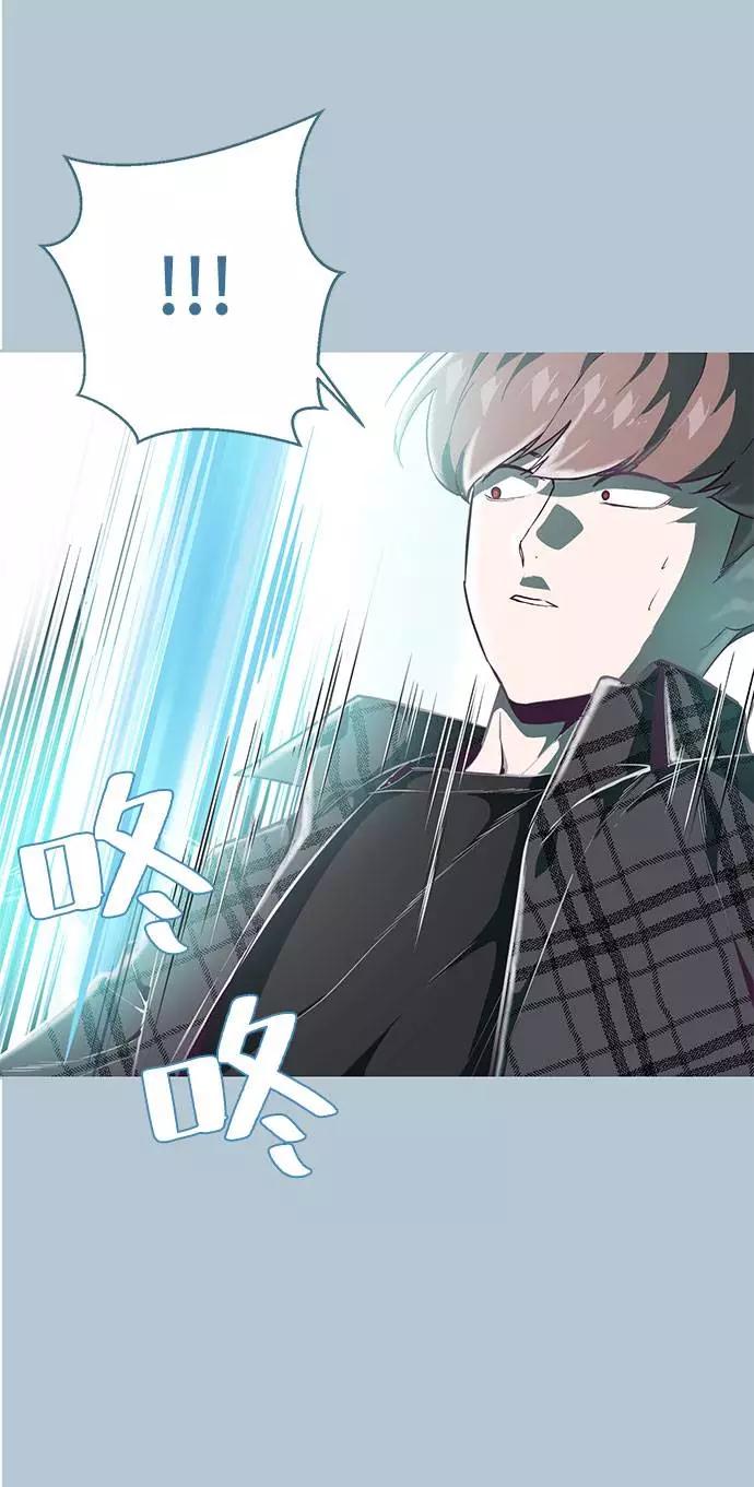 死神少年 - [第94话] 剑圣拓俊京 - 第35张图