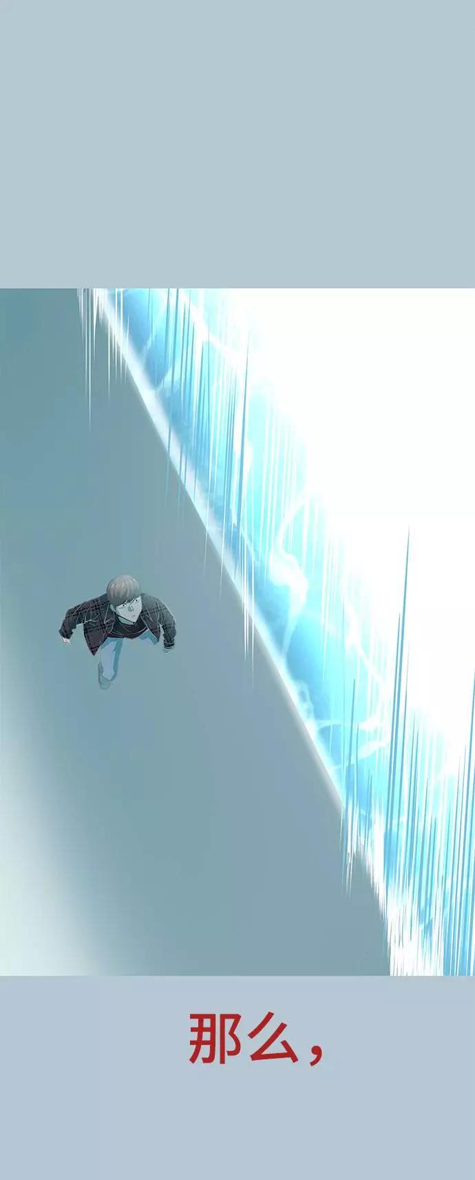 死神少年 - [第94话] 剑圣拓俊京 - 第63张图