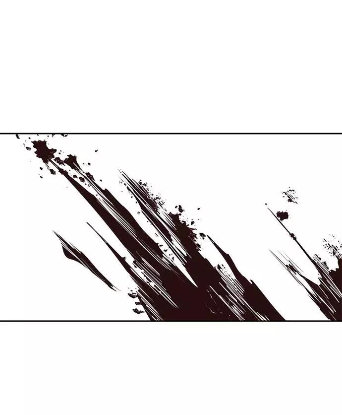 死神少年 - [第94话] 剑圣拓俊京 - 第84张图