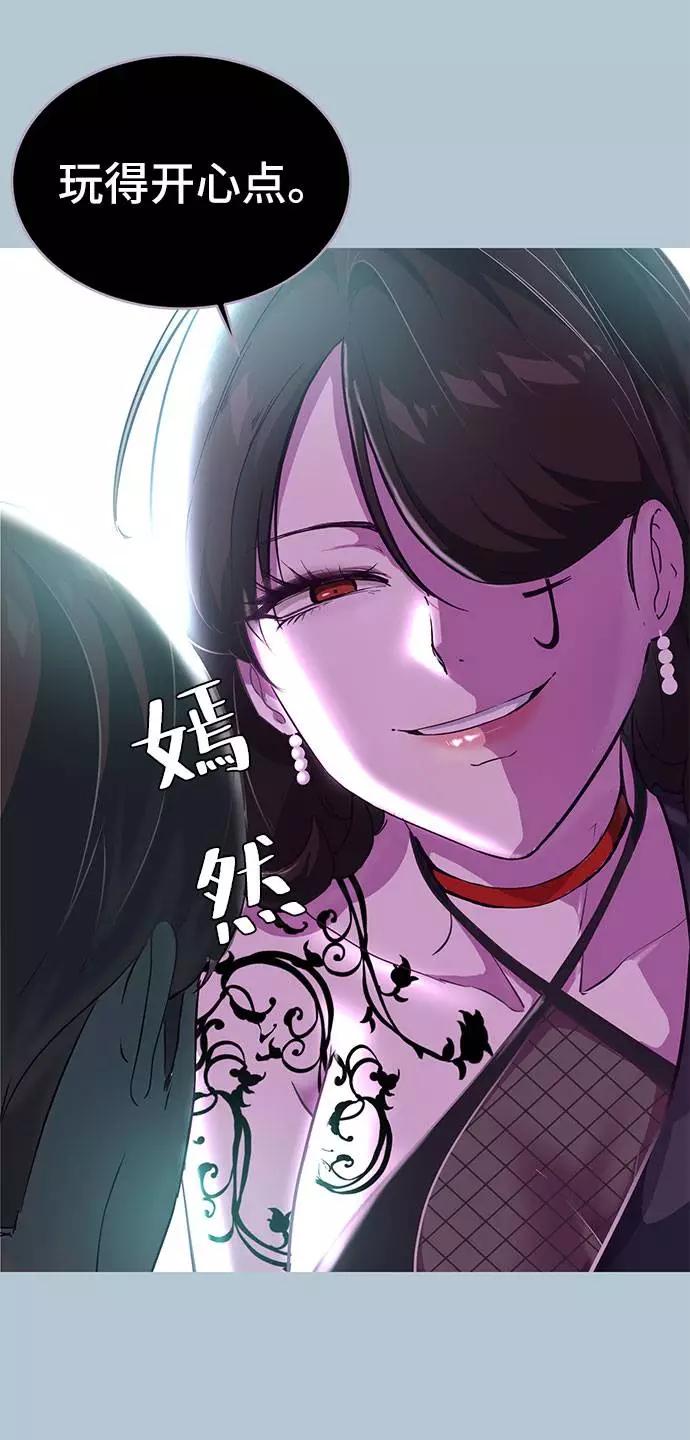 死神少年 - [第94话] 剑圣拓俊京 - 第23张图