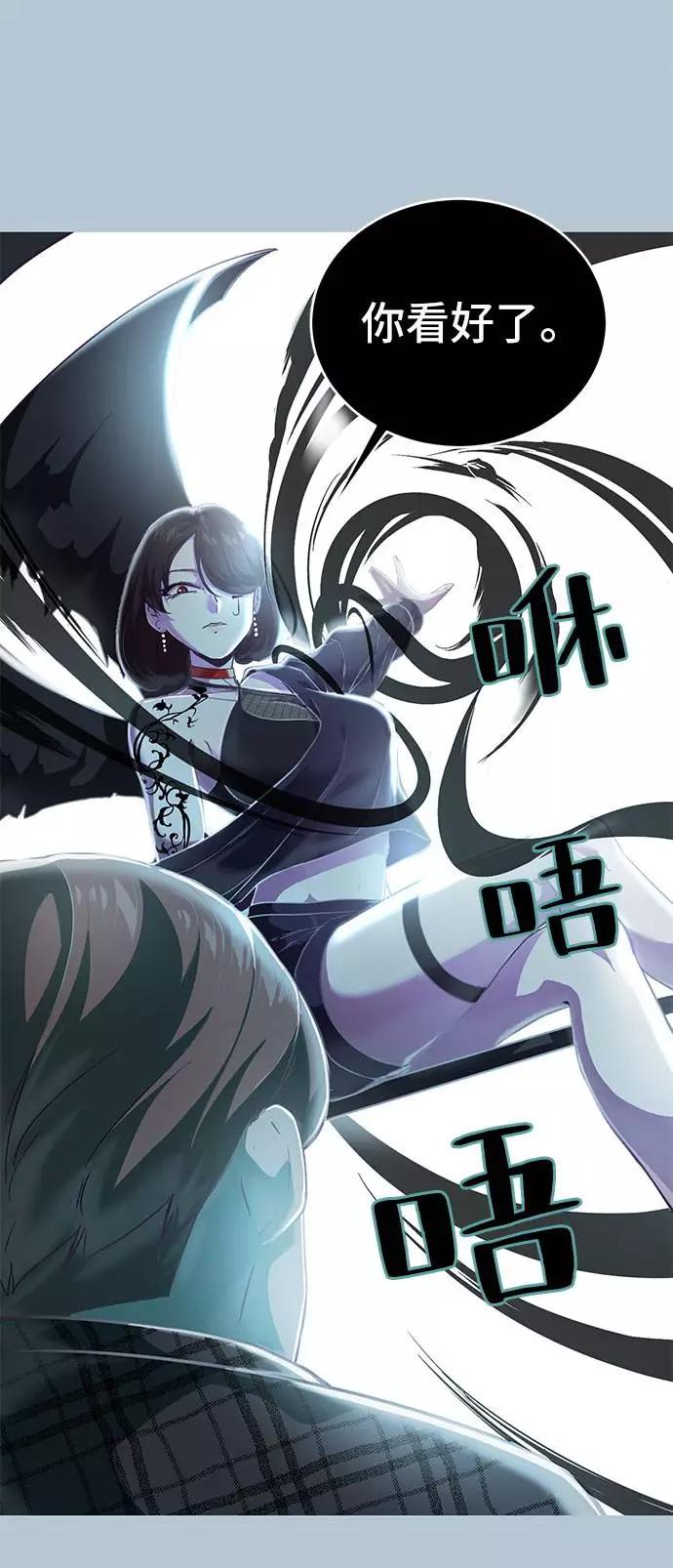 死神少年 - [第94话] 剑圣拓俊京 - 第19张图